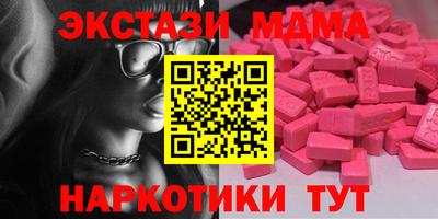 мефедрон Анапа