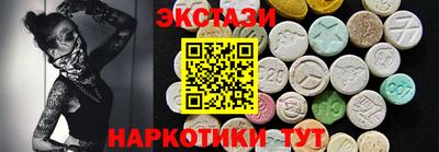 бутират Ангарск