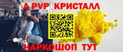 бутират Ангарск