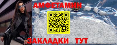винт Анжеро-Судженск