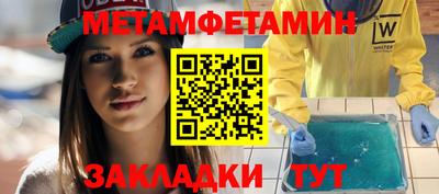 винт Анжеро-Судженск