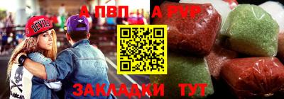 бутират Ангарск