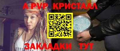 бутират Ангарск