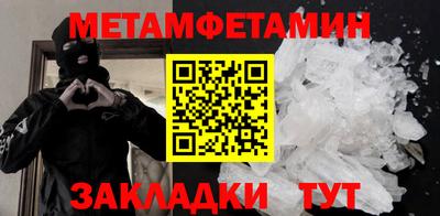 винт Анжеро-Судженск