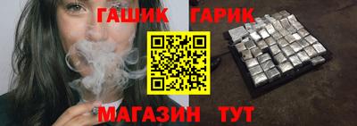бутират Ангарск