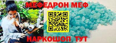 винт Анжеро-Судженск
