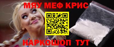 бутират Ангарск