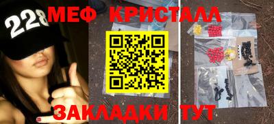 бутират Ангарск