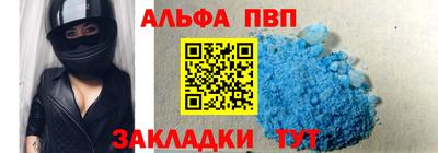 мефедрон Анапа