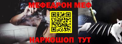 винт Анжеро-Судженск