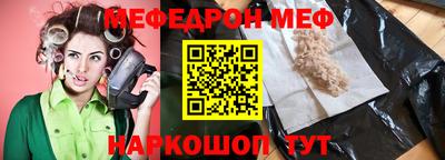 бутират Ангарск