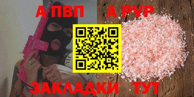 мефедрон Анапа