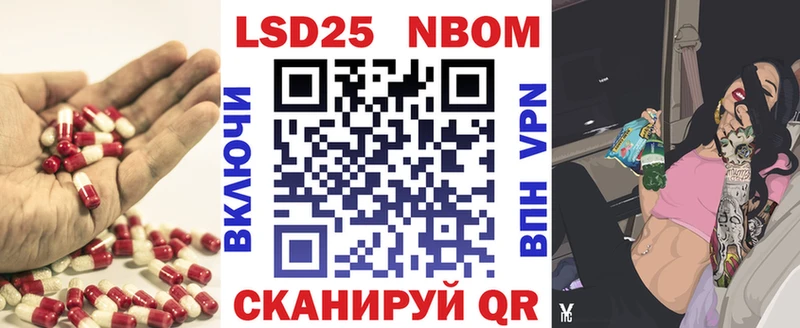 LSD-25 экстази кислота  Белая Калитва 