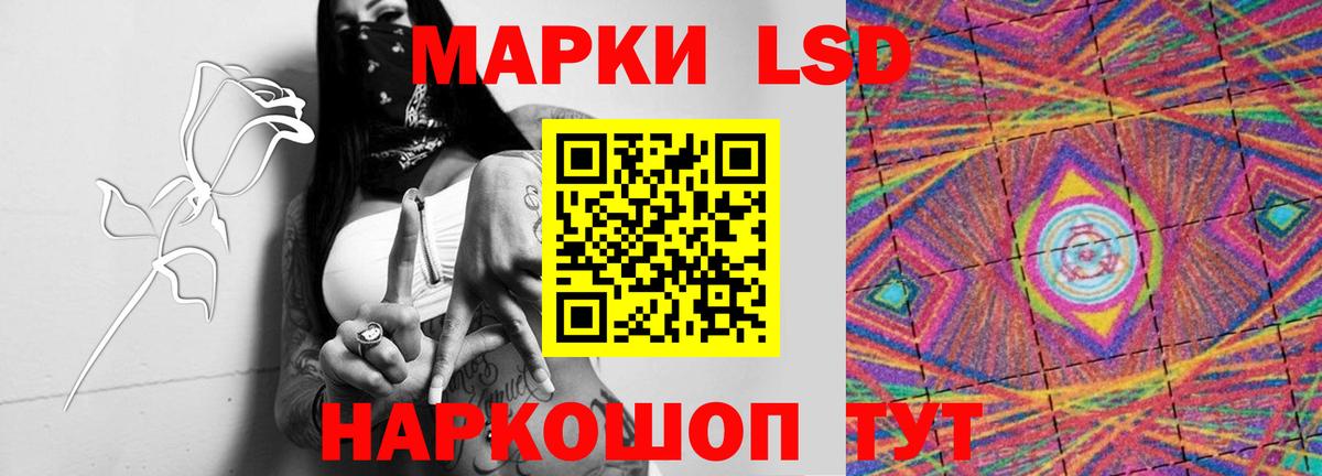 ЛСД экстази ecstasy  Вход с VPN  Белая Калитва  Лсд 25 экстази  LSD-25 экстази ecstasy 