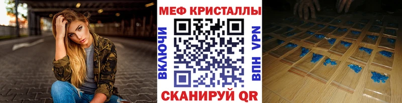 Меф 4 MMC  Белая Калитва 