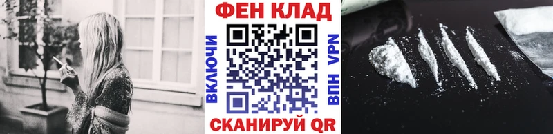 Первитин мет  где можно купить наркотик  Белая Калитва 
