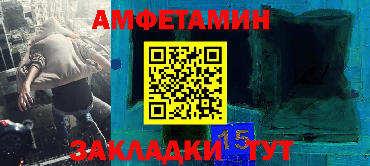 МЕТАМФЕТАМИН Methamphetamine  МЕТАМФЕТАМИН Methamphetamine  Белая Калитва  Вход с VPN 