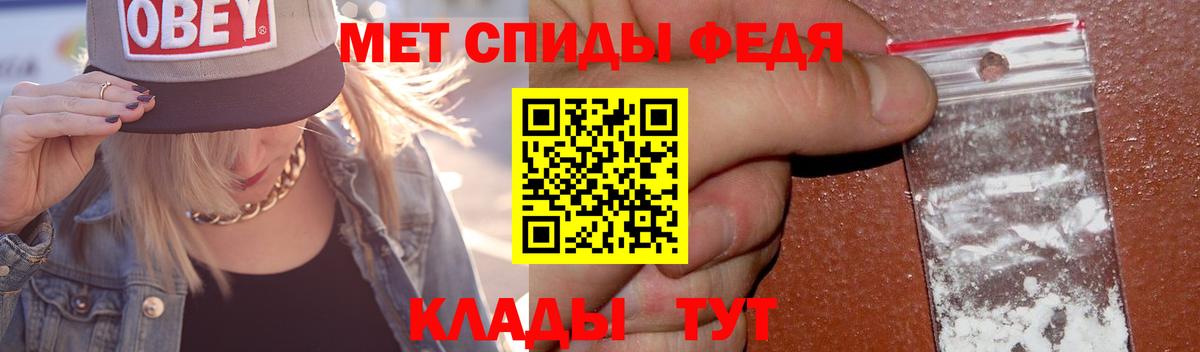 МЕТАМФЕТАМИН Декстрометамфетамин 99.9% Белая Калитва
