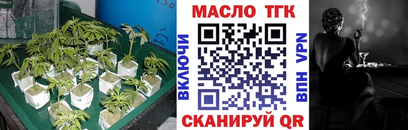хочу наркоту Белая Калитва Дистиллят ТГК вейп с тгк