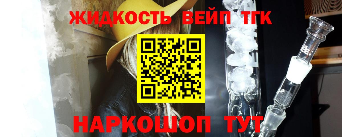 Дистиллят ТГК Wax Белая Калитва