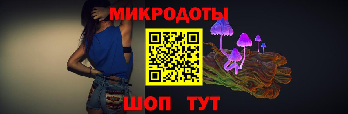 Галлюциногенные грибы MAGIC MUSHROOMS Белая Калитва