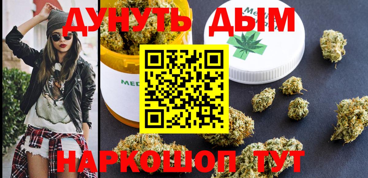 Марихуана индика  Шишки марихуана индика  Белая Калитва  Вход с VPN  Марихуана планчик 